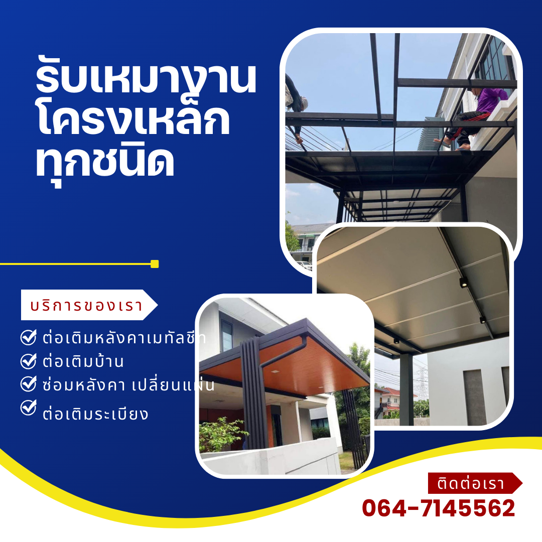 ประเภทเครื่องปรับอากาศ