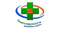 logo โรงพยาบาลสมุทรปราการ
