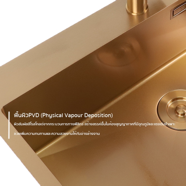 ซิงค์ล้างจาน 2 หลุม ROSEGOLD DB 885/520 สีโรสโกลว์