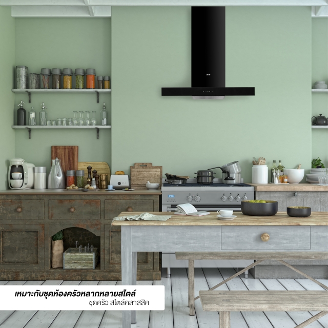 เครื่องดูดควันติดผนัง HC-LOFTBOX-60 | EVE ออนไลน์