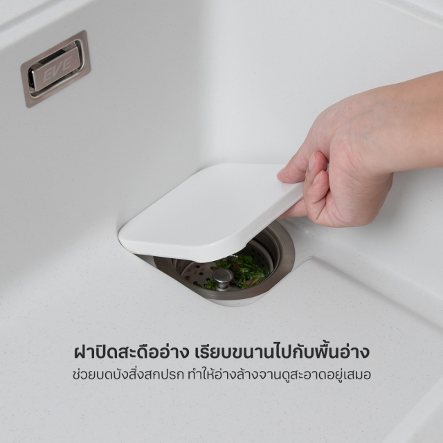 ซิงค์ล้างจาน 1 หลุม หินแกรนิตสังเคราะห์ รุ่น PHILLIP 800/520  WHITE