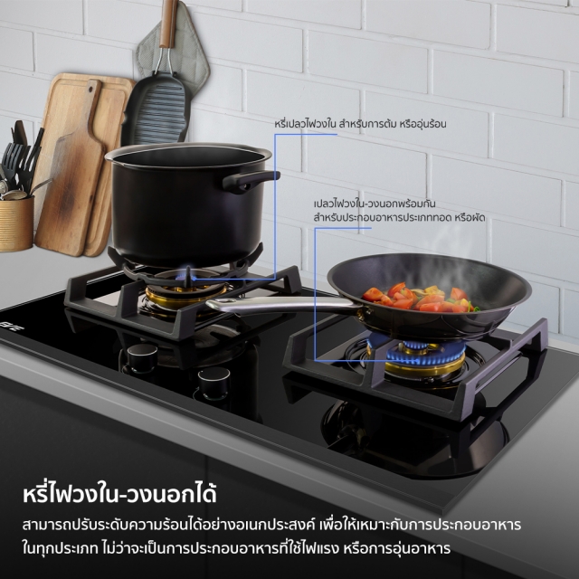 SET เตาแก๊สฝังพร้อมเครื่องดูดควันติดผนัง รุ่น HB76-BLACKFOREST/BG + HC-MAXIMUS 90 I EVE