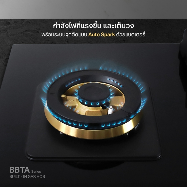 เตาแก๊สแบบฝัง 3 หัว ฐานกระจกนิรภัย รุ่น HB78-3BBTA/BG