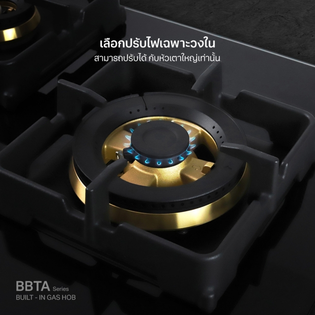 เตาแก๊สแบบฝัง 3 หัว ฐานกระจกนิรภัย รุ่น HB78-3BBTA/BG